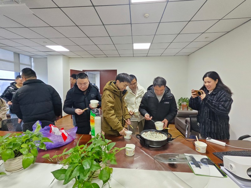 四川博水環(huán)保舉辦元宵主題活動(dòng)：品湯圓聚人心，啟新程創(chuàng)輝煌  