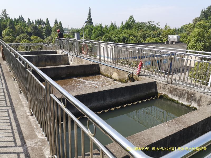 廣安凈化廢水處理裝置廠家