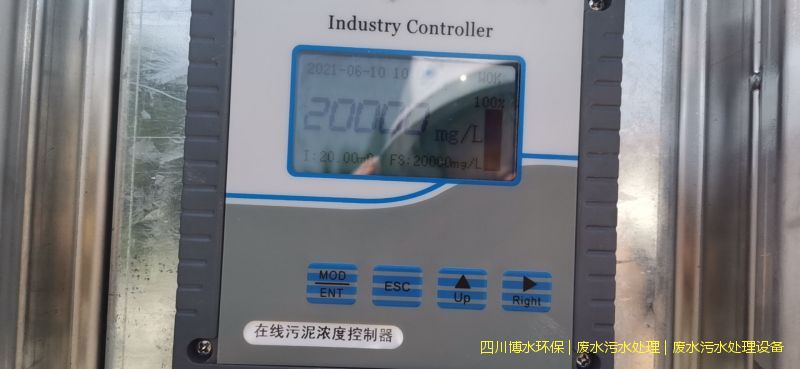 樂山凈化廢水處理機(jī)器廠家
