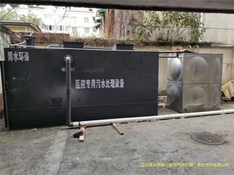 遂寧處理廢水系統(tǒng)價(jià)格