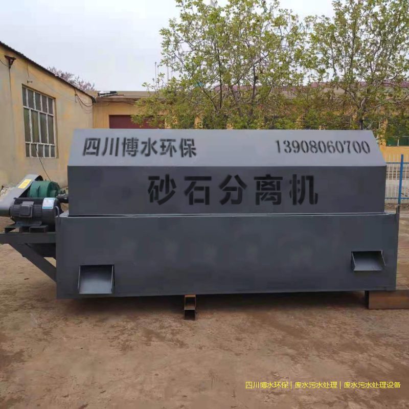 成都廢水處理成套設(shè)備怎么選擇？產(chǎn)品靠譜