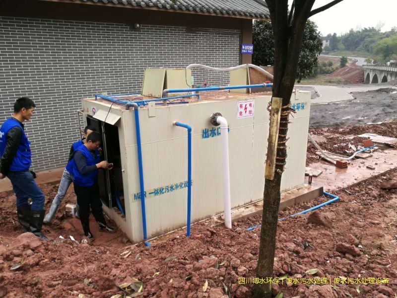 廣元處理廢水裝置廠家