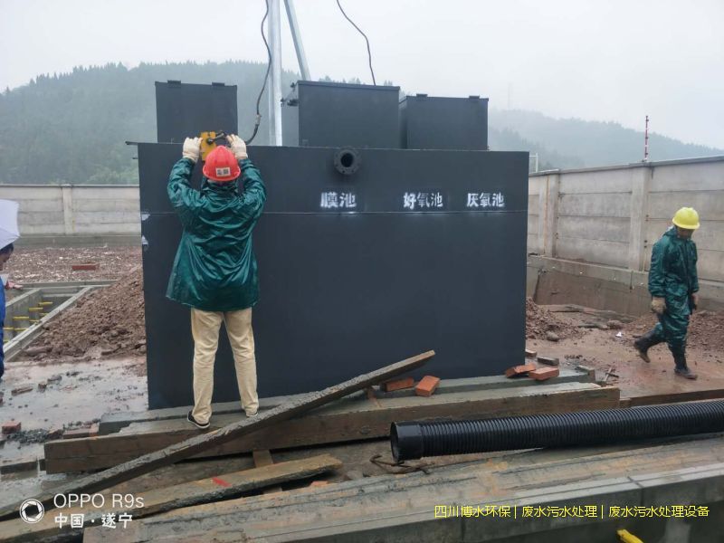 內江凈化污水機器廠家