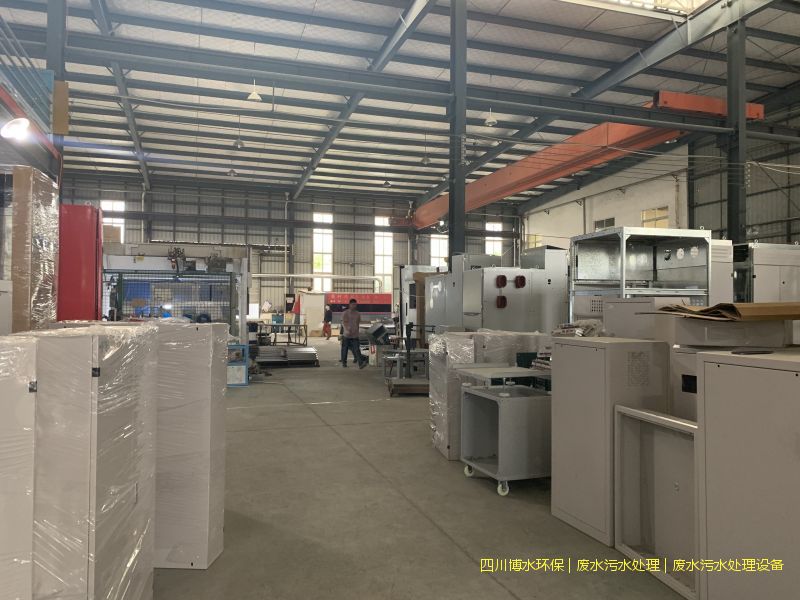 綿陽環(huán)保污水處理裝置廠家