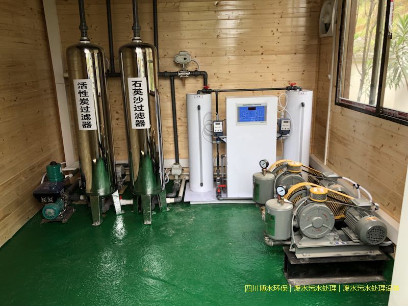德陽環(huán)保廢水處理機器廠家