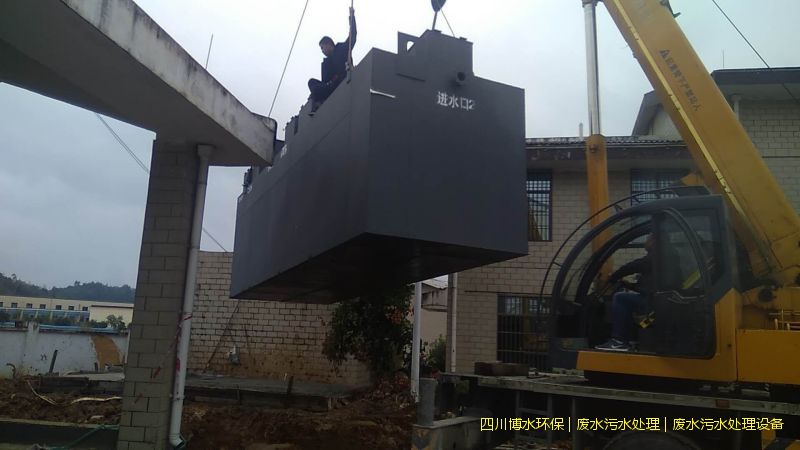 西藏凈化廢水機器