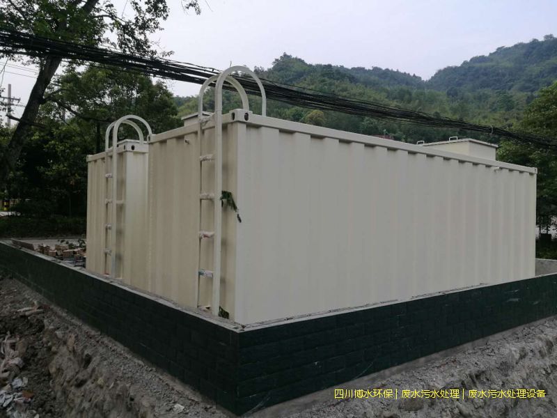 涼山州環(huán)保廢水處理設(shè)備