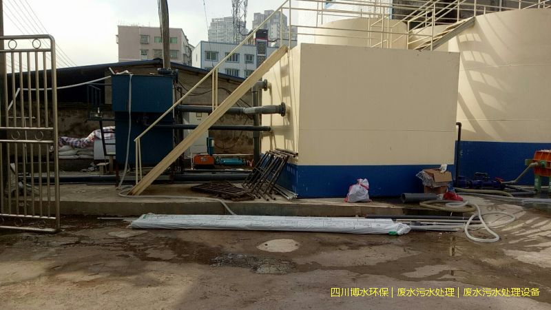 宜賓環(huán)保污水處理設(shè)施廠家