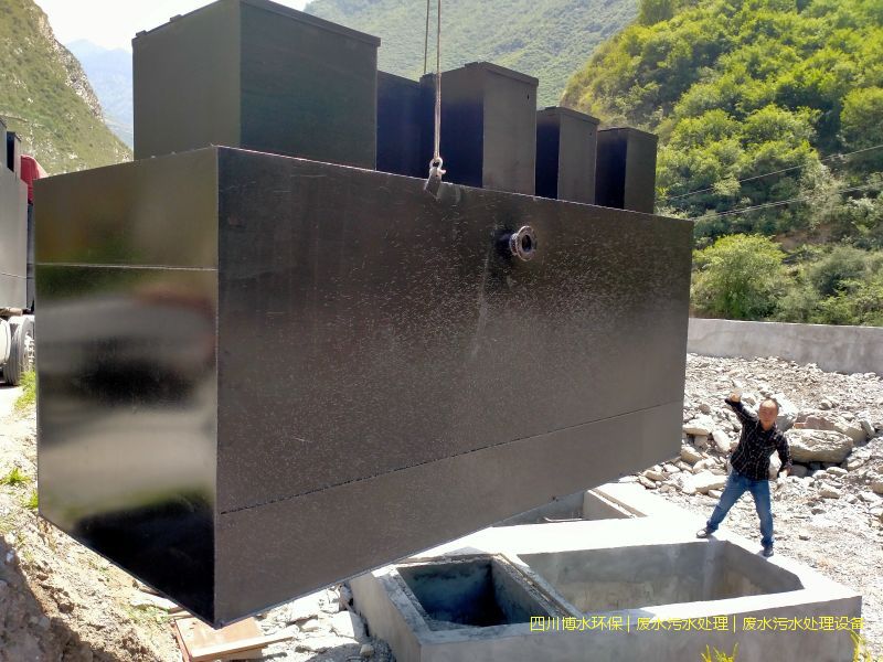 雅安污水處理設備廠家