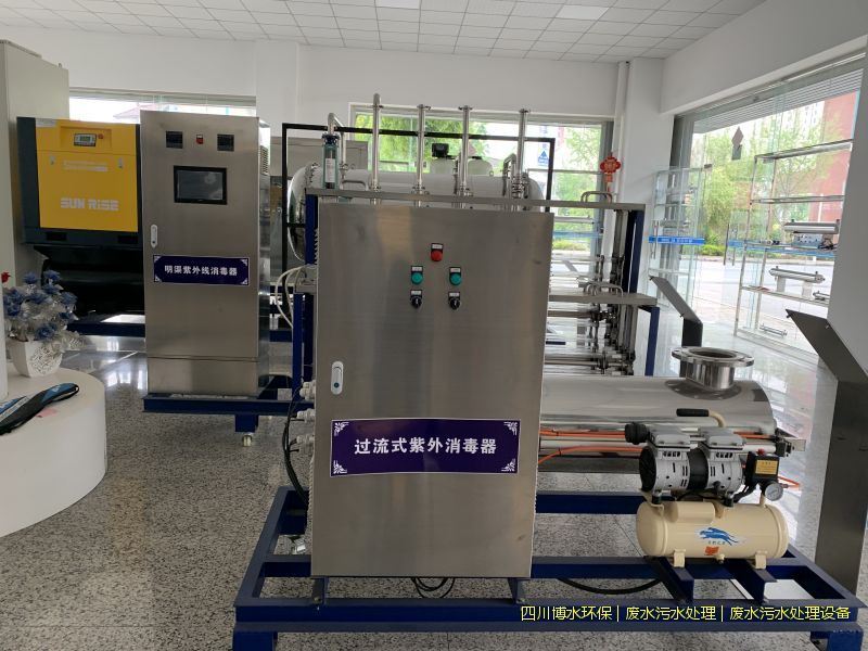 簡陽環(huán)保污水處理機(jī)器