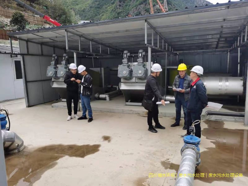 雅安處理廢水設備廠家