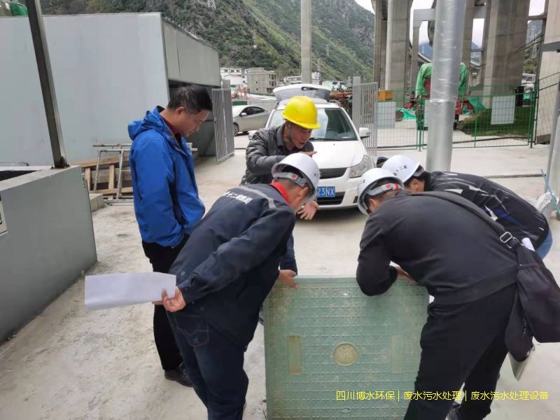 攀枝花環(huán)保污水處理設(shè)施
