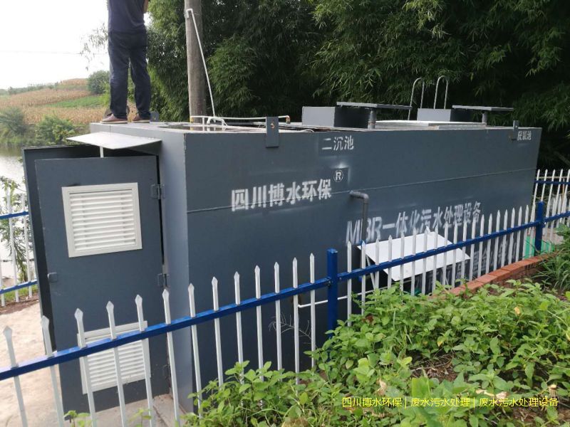 昌都處理廢水系統(tǒng)
