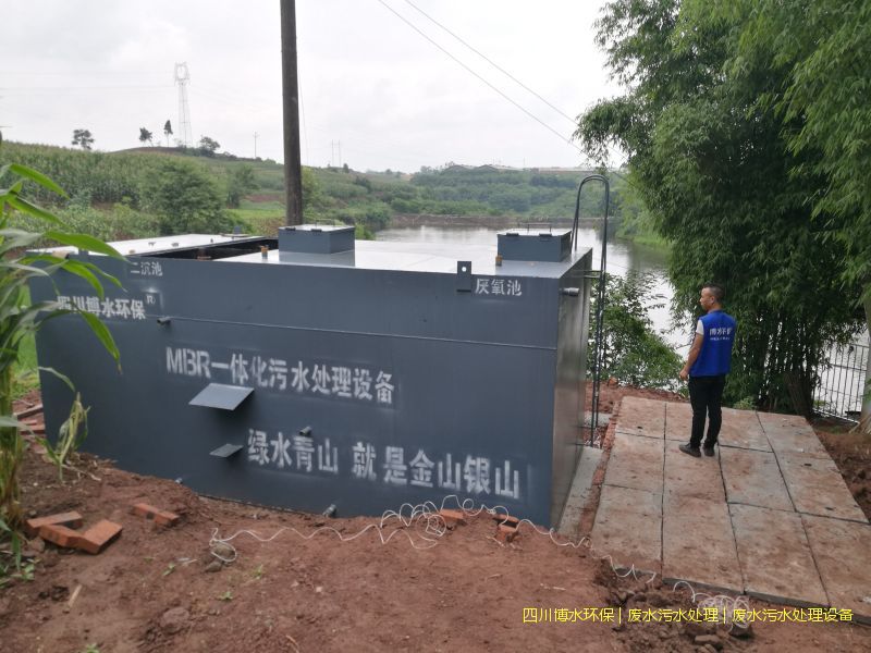 甘孜州環(huán)保污水處理裝置廠家